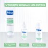 Mixa Anti-Imperfection Почистващ гел за лице против несъвършенства