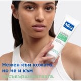 Mixa Anti-Imperfection Почистващ гел за лице против несъвършенства