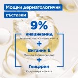 Mixa Niacinamide Bright Многофункционален крем срещу тъмни петна
