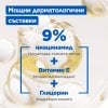 Mixa Niacinamide Bright Многофункционален крем срещу тъмни петна