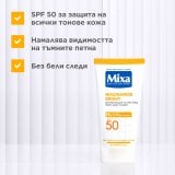 Mixa Niacinamide Bright Многофункционален крем срещу тъмни петна