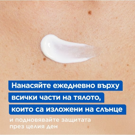 Mixa Niacinamide Bright Многофункционален крем срещу тъмни петна