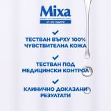 Mixa Niacinamide Bright Многофункционален крем срещу тъмни петна