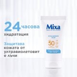 Mixa Daily Invisible SPF50 Невидим дневен крем с хиалуронова киселина