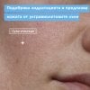 Mixa Daily Invisible SPF50 Невидим дневен крем с хиалуронова киселина