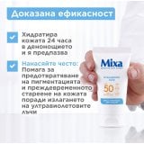Mixa Daily Invisible SPF50 Невидим дневен крем с хиалуронова киселина