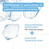 Mixa Daily Invisible SPF50 Невидим дневен крем с хиалуронова киселина