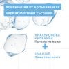 Mixa Daily Invisible SPF50 Невидим дневен крем с хиалуронова киселина