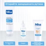 Mixa Daily Invisible SPF50 Невидим дневен крем с хиалуронова киселина
