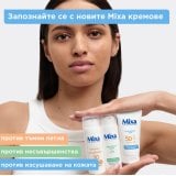 Mixa Daily Invisible SPF50 Невидим дневен крем с хиалуронова киселина