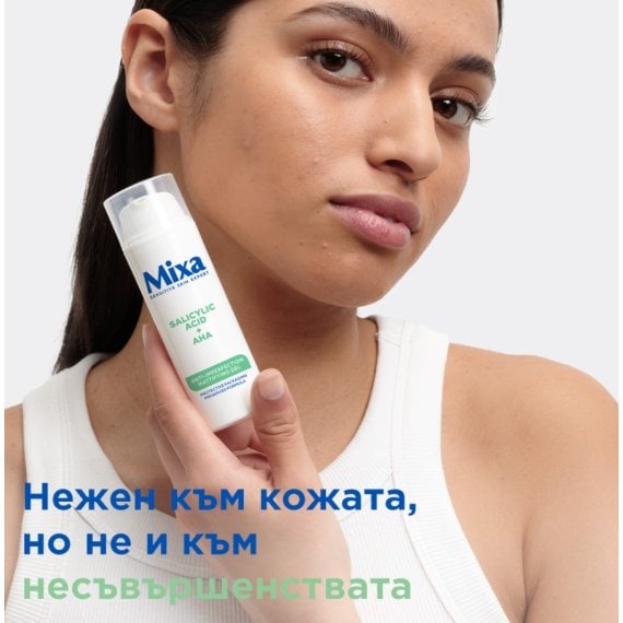 Mixa Anti-Imperfection Флуид против несъвършенства