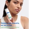 Mixa Anti-Imperfection Флуид против несъвършенства