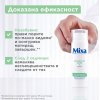 Mixa Anti-Imperfection Флуид против несъвършенства