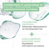 Mixa Anti-Imperfection Флуид против несъвършенства