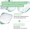 Mixa Anti-Imperfection Флуид против несъвършенства