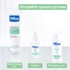Mixa Anti-Imperfection Флуид против несъвършенства