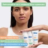 Mixa Anti-Imperfection Флуид против несъвършенства
