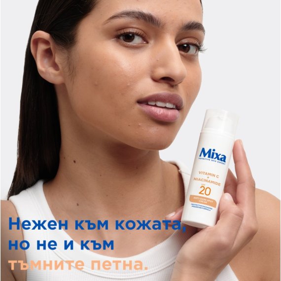 Mixa Anti-Dark Spot SPF20 Флуид против тъмни петна