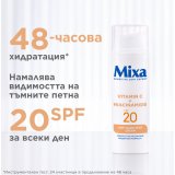 Mixa Anti-Dark Spot SPF20 Флуид против тъмни петна