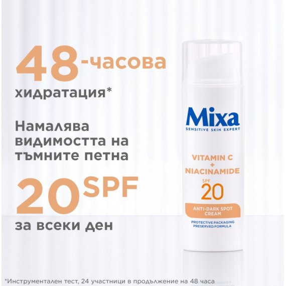 Mixa Anti-Dark Spot SPF20 Флуид против тъмни петна