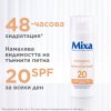 Mixa Anti-Dark Spot SPF20 Флуид против тъмни петна