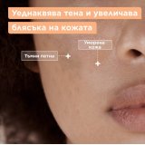 Mixa Anti-Dark Spot SPF20 Флуид против тъмни петна