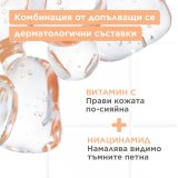 Mixa Anti-Dark Spot SPF20 Флуид против тъмни петна