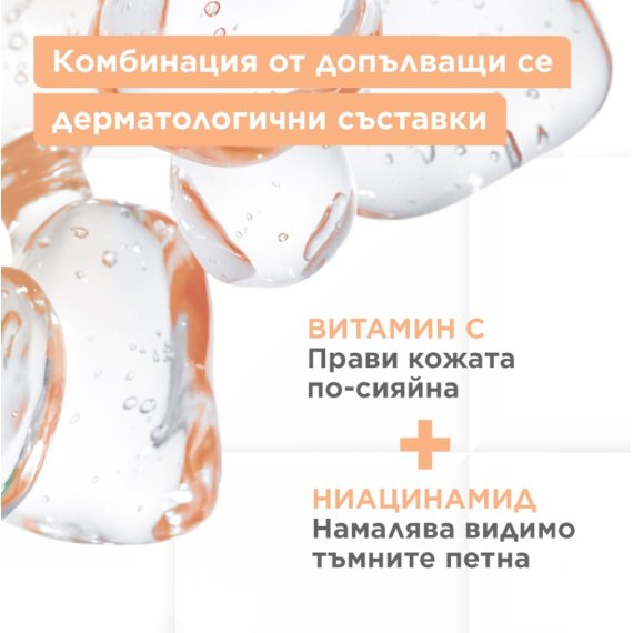 Mixa Anti-Dark Spot SPF20 Флуид против тъмни петна