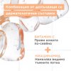 Mixa Anti-Dark Spot SPF20 Флуид против тъмни петна
