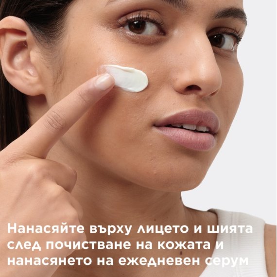 Mixa Anti-Dark Spot SPF20 Флуид против тъмни петна
