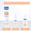 Mixa Anti-Dark Spot SPF20 Флуид против тъмни петна