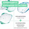 Mixa Anti-Imperfection Серум против несъвършенства