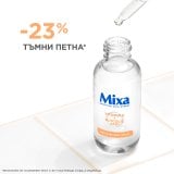 Mixa Anti-Dark Spot Серум против тъмни петна за кожа с неравен тен и без блясък