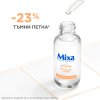 Mixa Anti-Dark Spot Серум против тъмни петна за кожа с неравен тен и без блясък