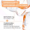 Mixa Anti-Dark Spot Серум против тъмни петна за кожа с неравен тен и без блясък