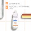 Mixa Anti-Dark Spot Серум против тъмни петна за кожа с неравен тен и без блясък