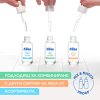 Mixa Anti-Dark Spot Серум против тъмни петна за кожа с неравен тен и без блясък