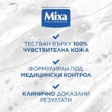 Mixa Anti-Dark Spot Серум против тъмни петна за кожа с неравен тен и без блясък
