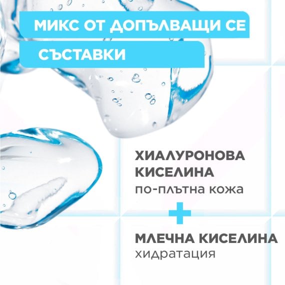 Mixa Anti-Dryness Хидратиращ серум за суха и чувствителна кожа