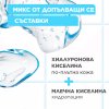Mixa Anti-Dryness Хидратиращ серум за суха и чувствителна кожа