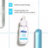 Mixa Anti-Dryness Хидратиращ серум за суха и чувствителна кожа