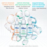 Mixa Anti-Dryness Хидратиращ серум за суха и чувствителна кожа