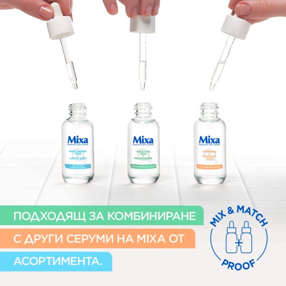 Mixa Anti-Dryness Хидратиращ серум за суха и чувствителна кожа