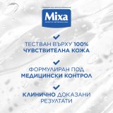 Mixa Anti-Dryness Хидратиращ серум за суха и чувствителна кожа