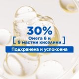 Mixa Stretch Mark Oil Масло против стрии