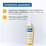 Mixa Stretch Mark Oil Масло против стрии