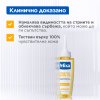 Mixa Stretch Mark Oil Масло против стрии