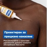 Mixa Stretch Mark Oil Масло против стрии