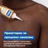 Mixa Stretch Mark Oil Масло против стрии
