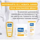 Mixa Stretch Mark Oil Масло против стрии